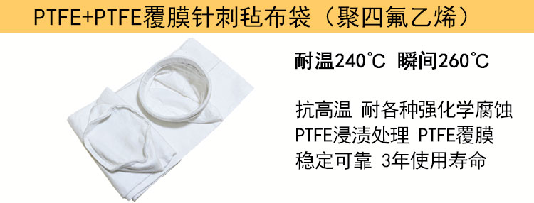 PTFE覆膜.jpg